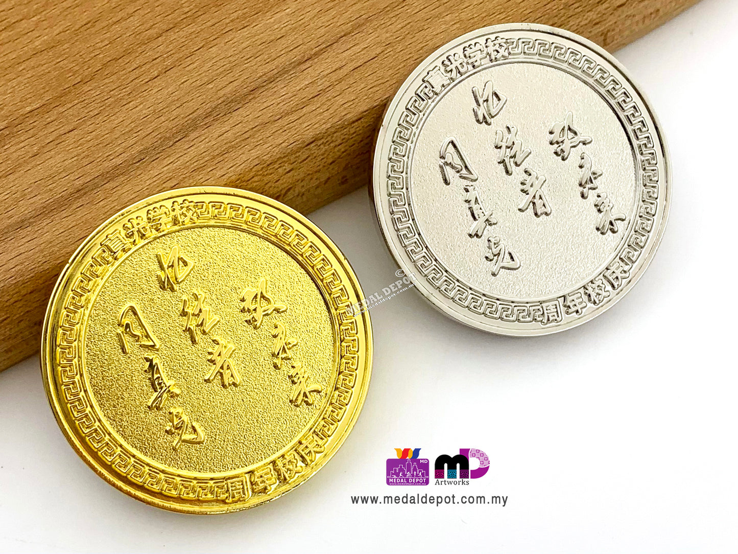 SJKC True Light Commemorative Coin 真光学校纪念币