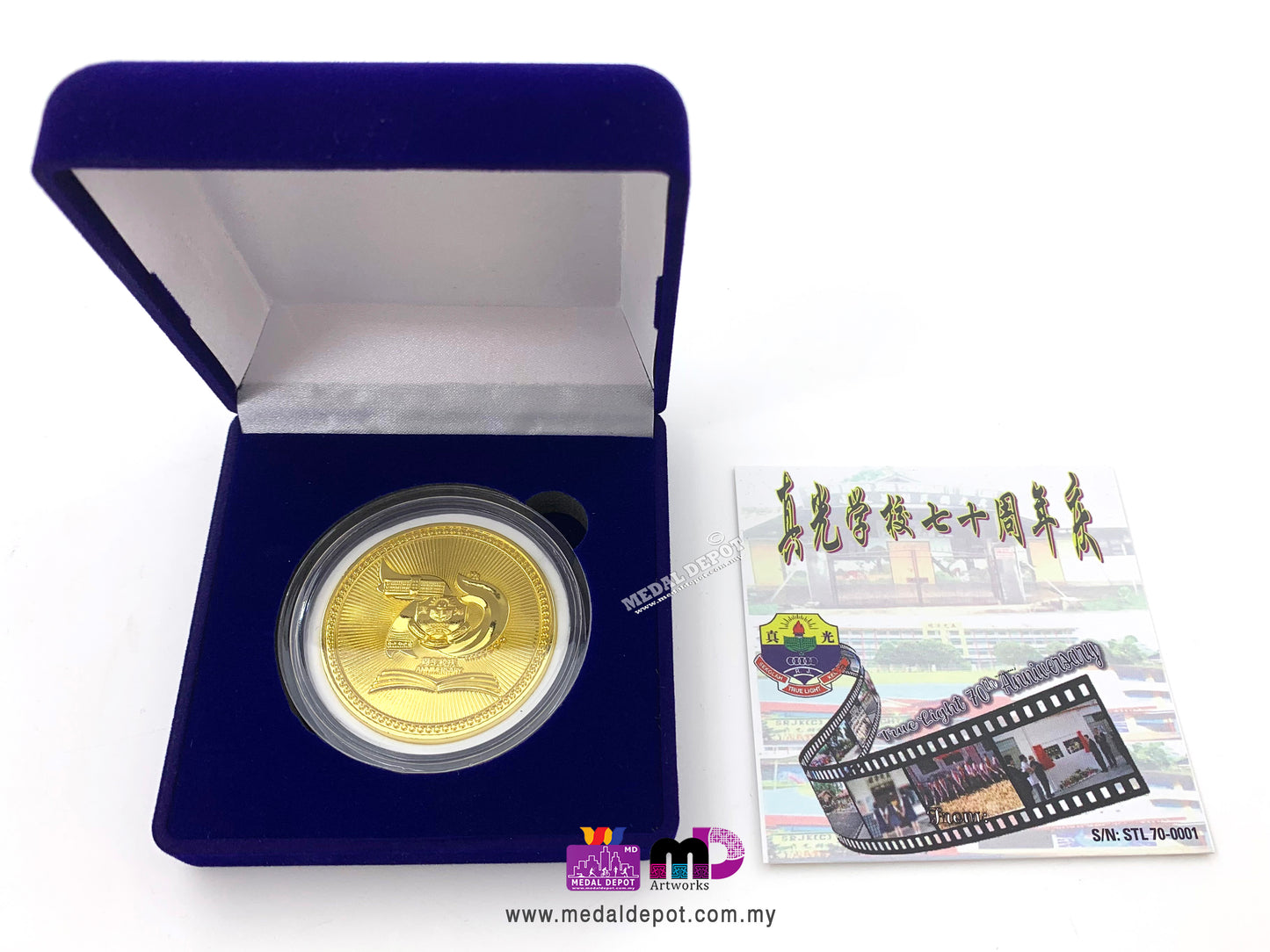 SJKC True Light Commemorative Coin 真光学校纪念币