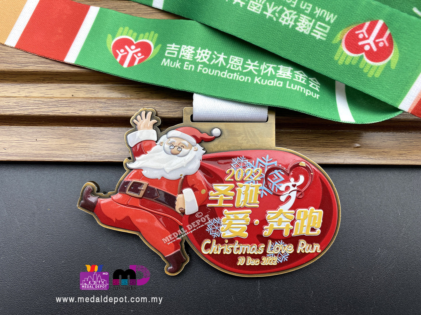 Christmas Love Run 2022