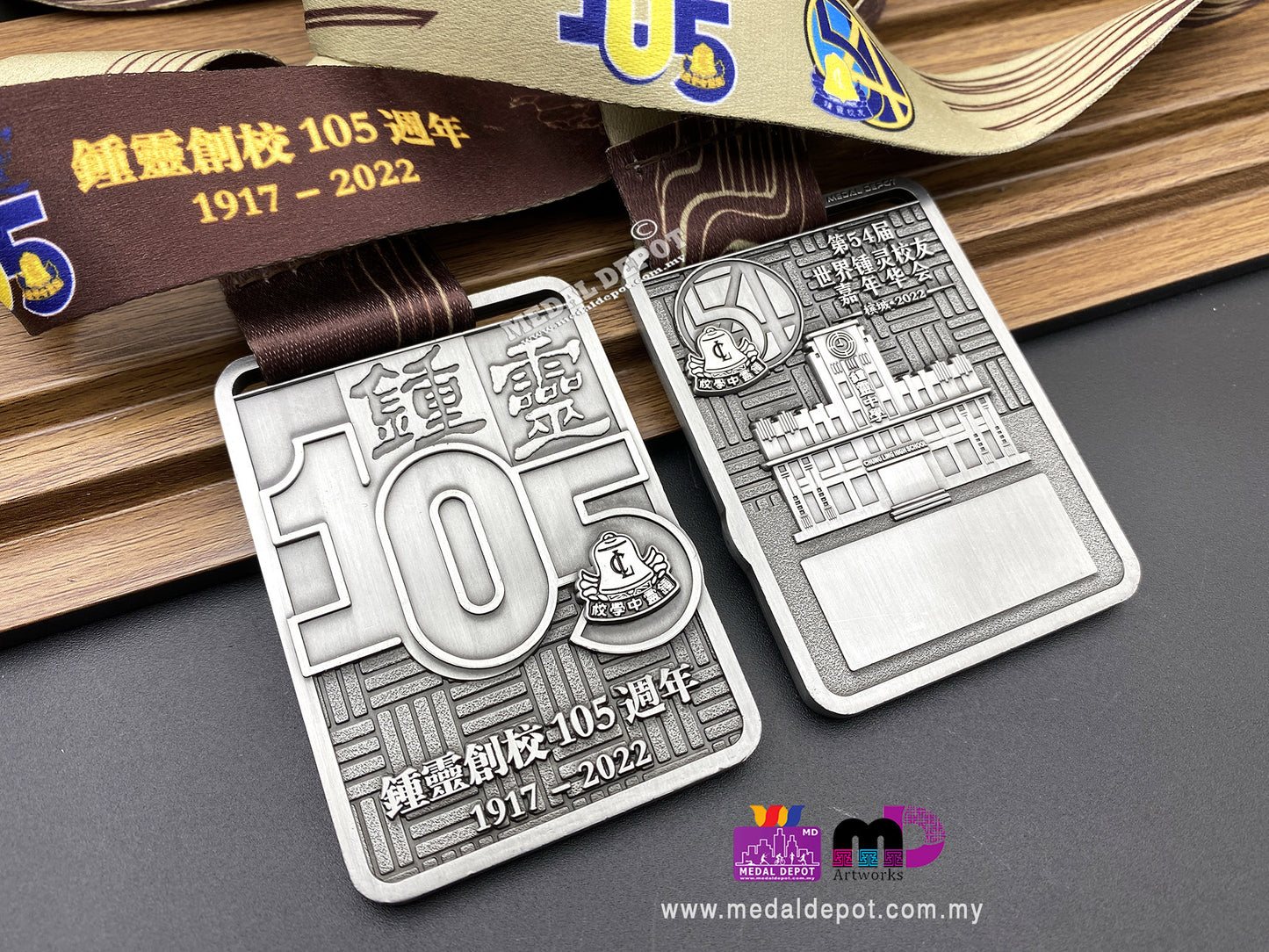 Chung Ling 105 medal