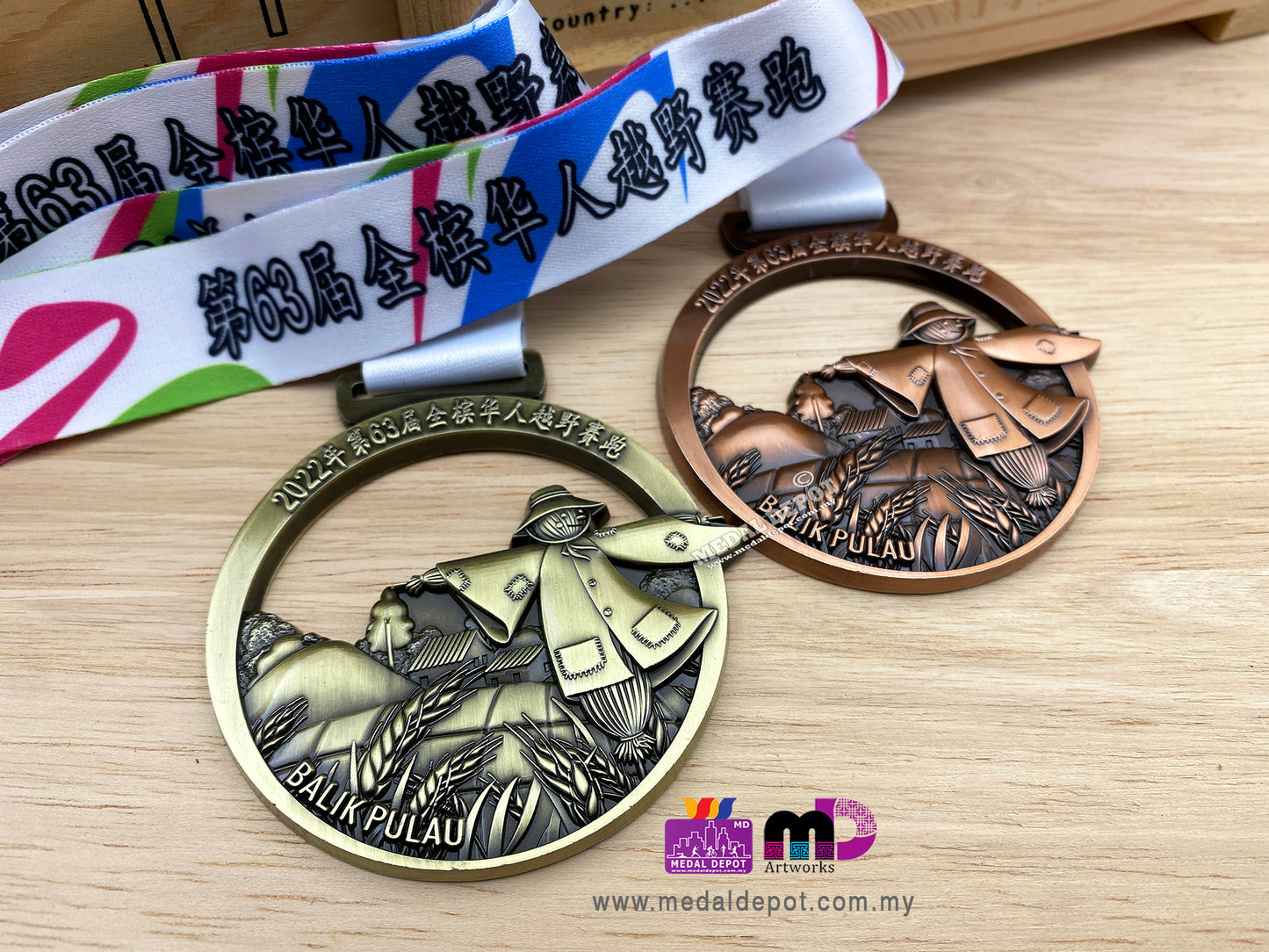 Chung Ling Cross Country Run 2022 medal