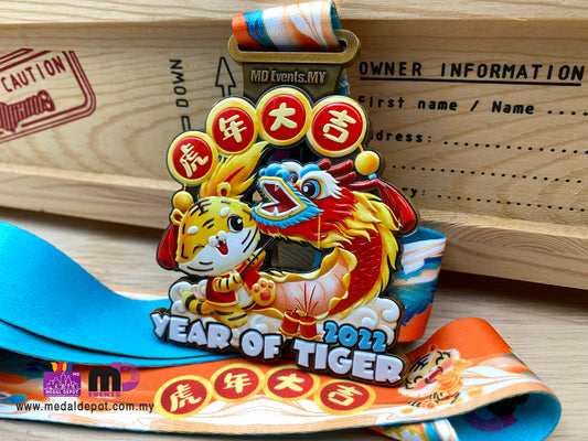 Year of Tiger Virtual Run 2022