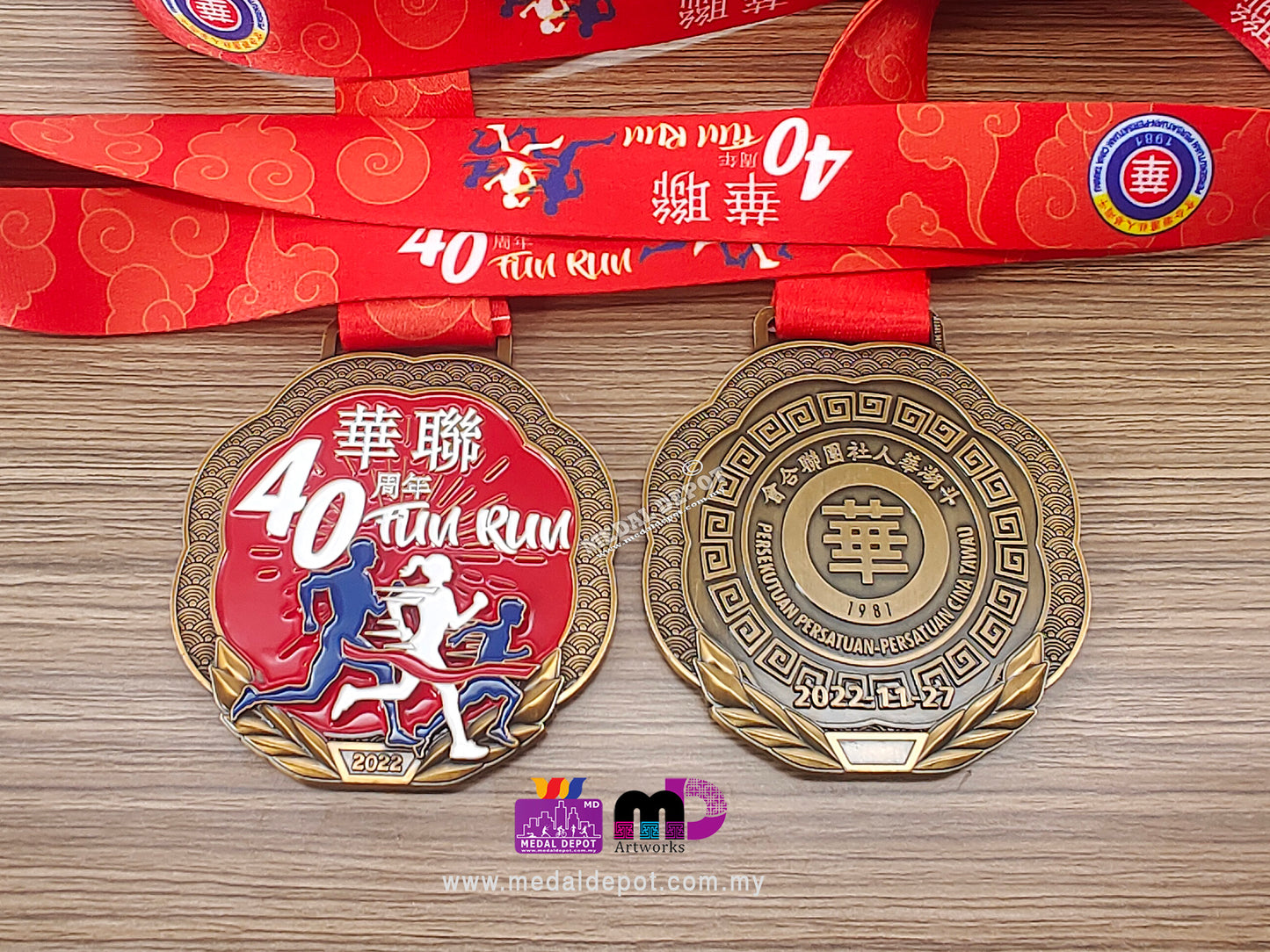 Persatuan Cina Tawau 40 Anniversary Fun Run