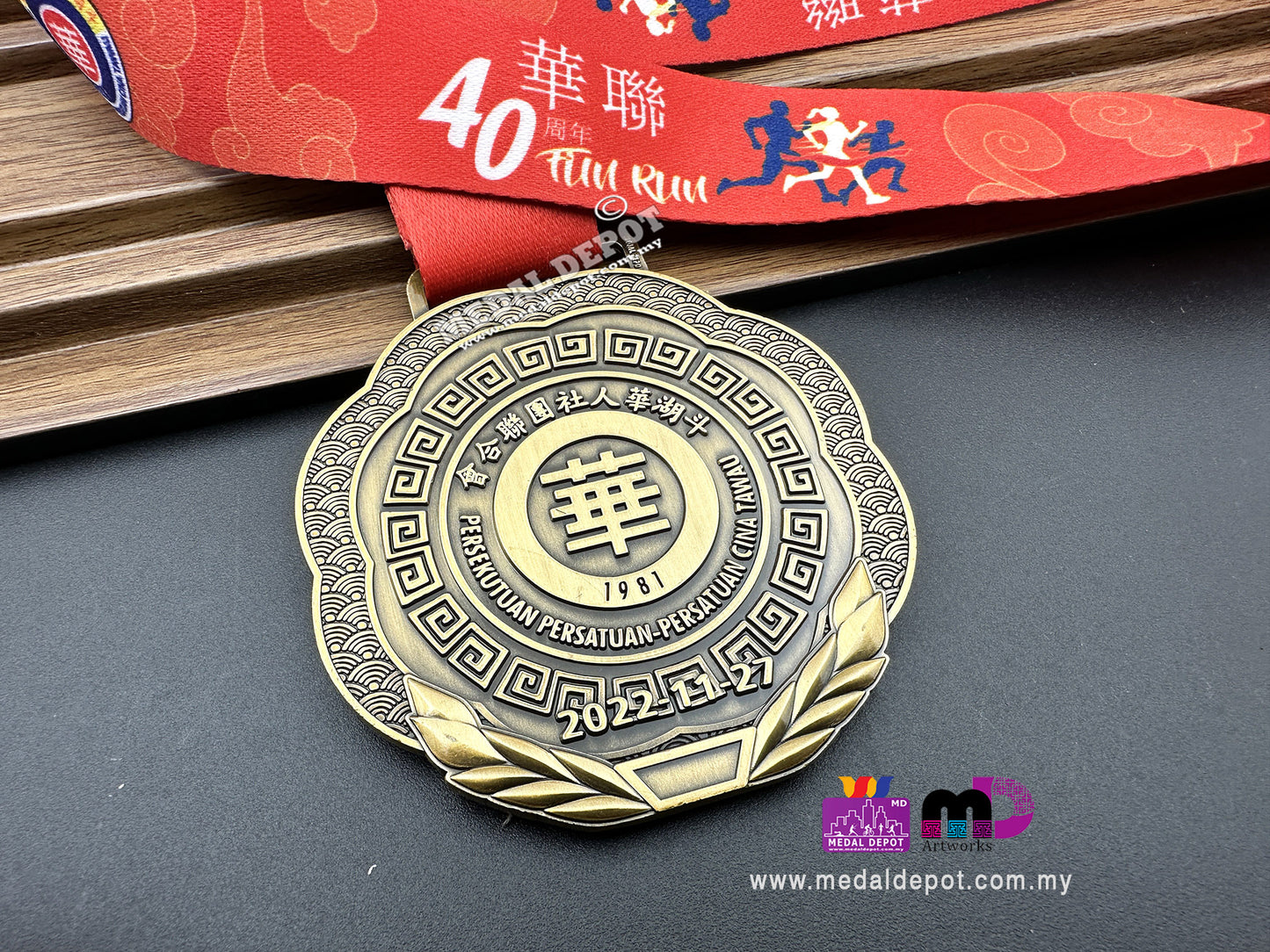 Persatuan Cina Tawau 40 Anniversary Fun Run