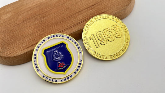 Maktab Polis Diraja Malaysia Coin