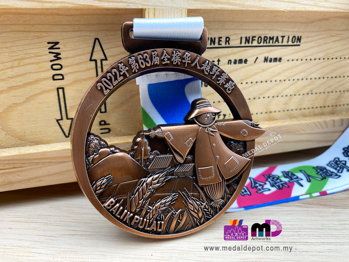 Chung Ling Cross Country Run 2022 medal