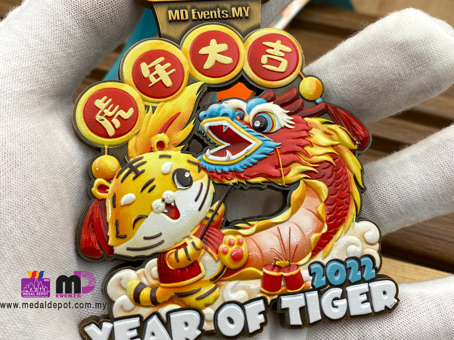 Year of Tiger Virtual Run 2022